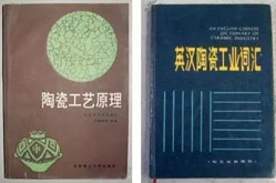 【讣告】刘康时教授8月30日逝世，告别仪式定于9月4日上午11:30举行