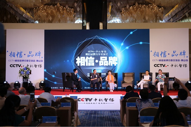 《CCTV相信品牌分享交流会》大汉瓷砖蔡清水受邀现场交流对话.jpg