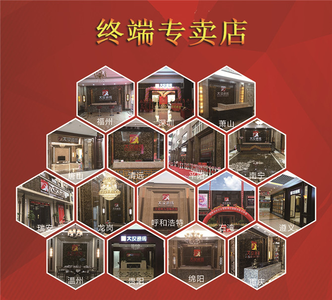 9终端专卖店.jpg