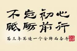 金牌亚洲2017年上半年总结暨下半年工作规划大会召开