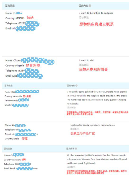 4.19，一大波国际买家将到来！赶紧盘！320.jpg