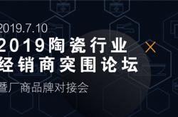 【决策·经销商】家居建材经销商六个关键点决定市场！文末有福利！