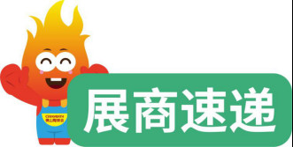 这些温暖的颜色或将取代黑白灰，成为2019下半年流行趋势？31.jpg