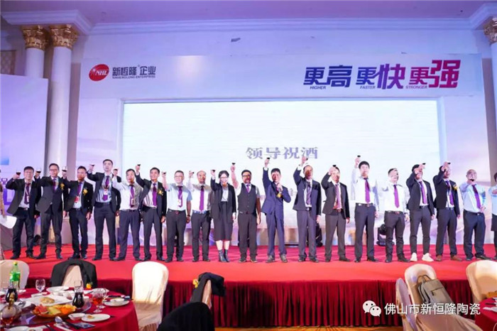 2020以“更好还击还好”！新恒隆12.18年会“向上的力量”燃点更高！更快！更强！