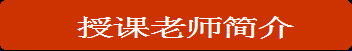 高质量培训班公众号632.jpg