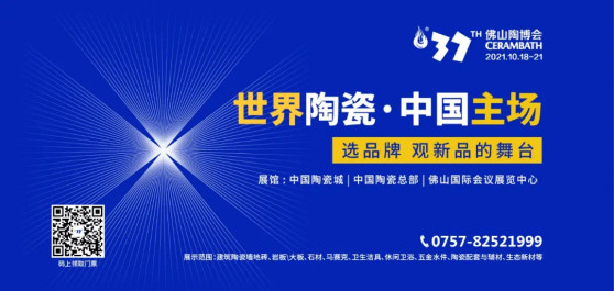 【产品推荐】好一“王炸”品牌！东鹏辅材即将亮相第37届佛山陶博会美缝馆！1950.jpg