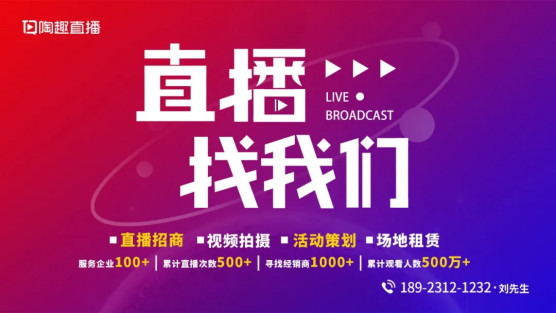 【产品推荐】好一“王炸”品牌！东鹏辅材即将亮相第37届佛山陶博会美缝馆！1954.jpg