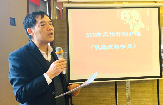 建材协会2022新春茶话会报道326.jpg