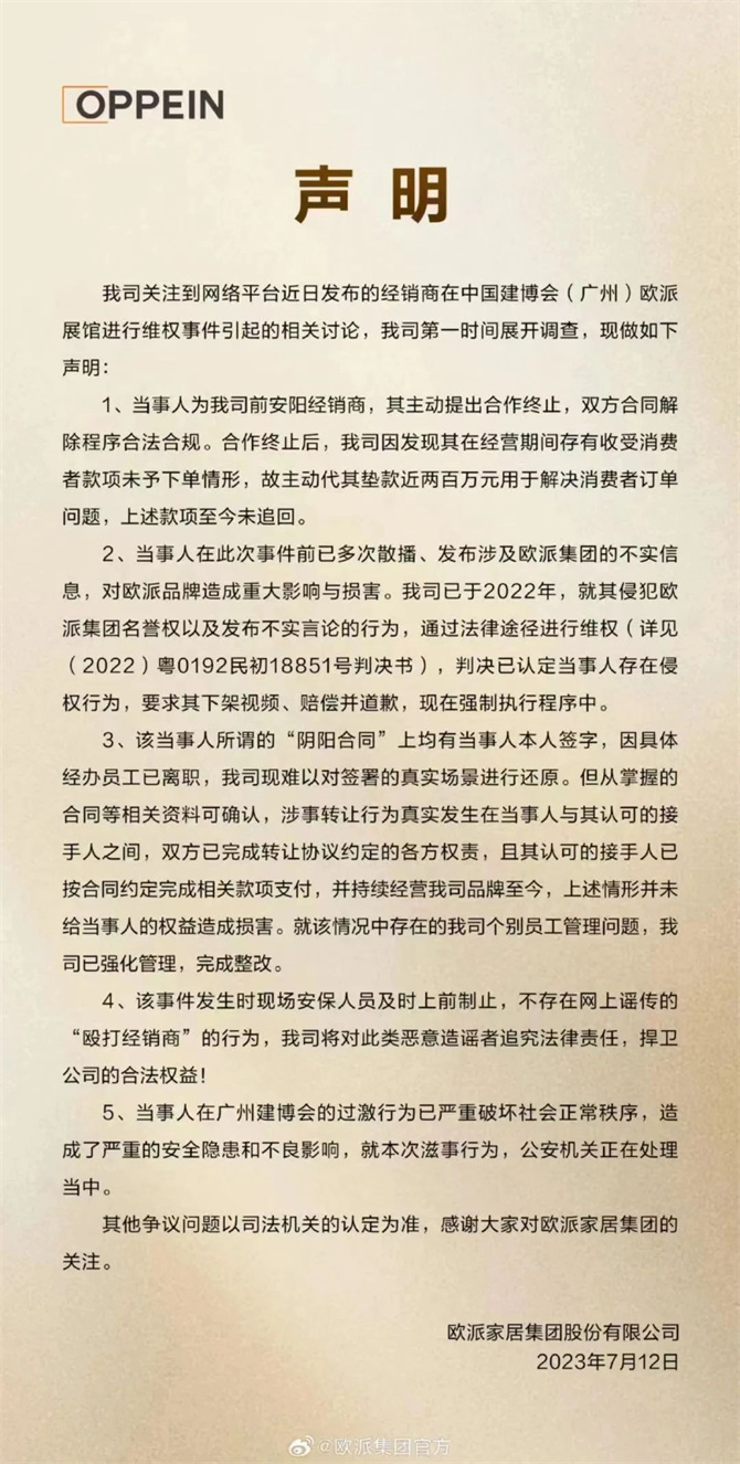 微信图片_20230807155012_1.jpg