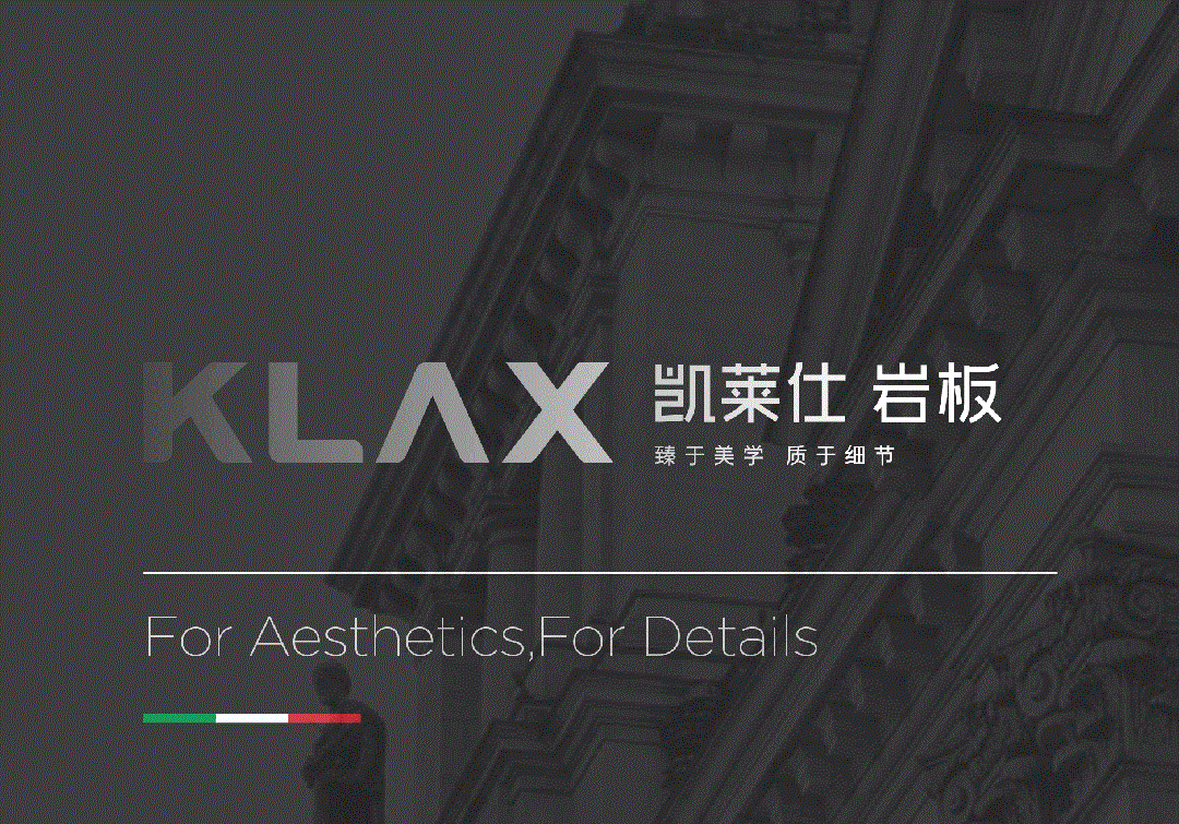 KLAX岩板屡创新高，再签三十五城